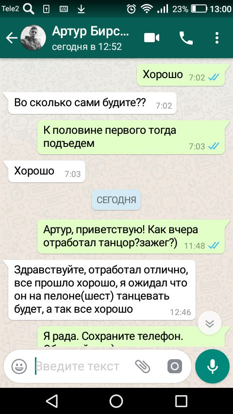 Кадр 56 из 68
