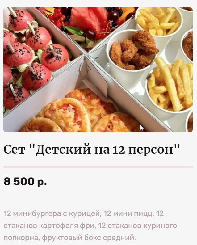 Кадр 53 из 75