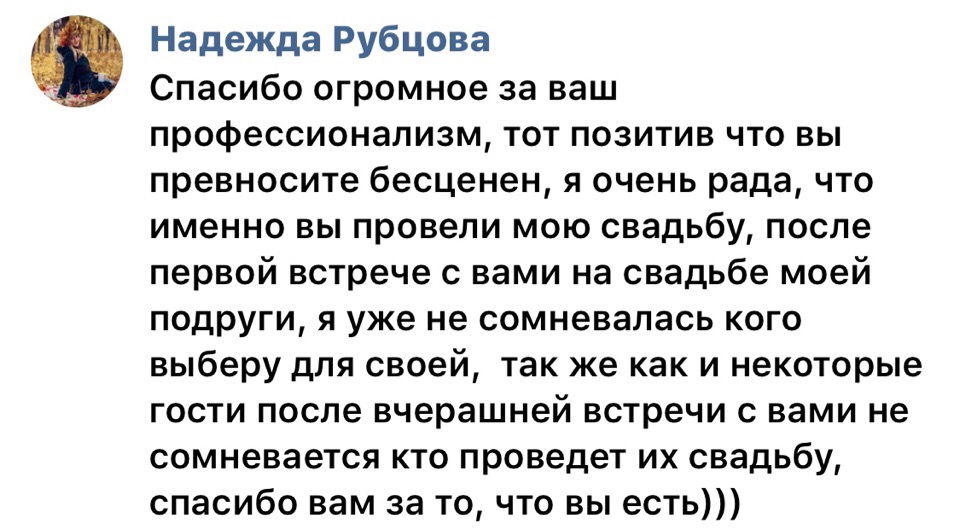 Ваши отзывы