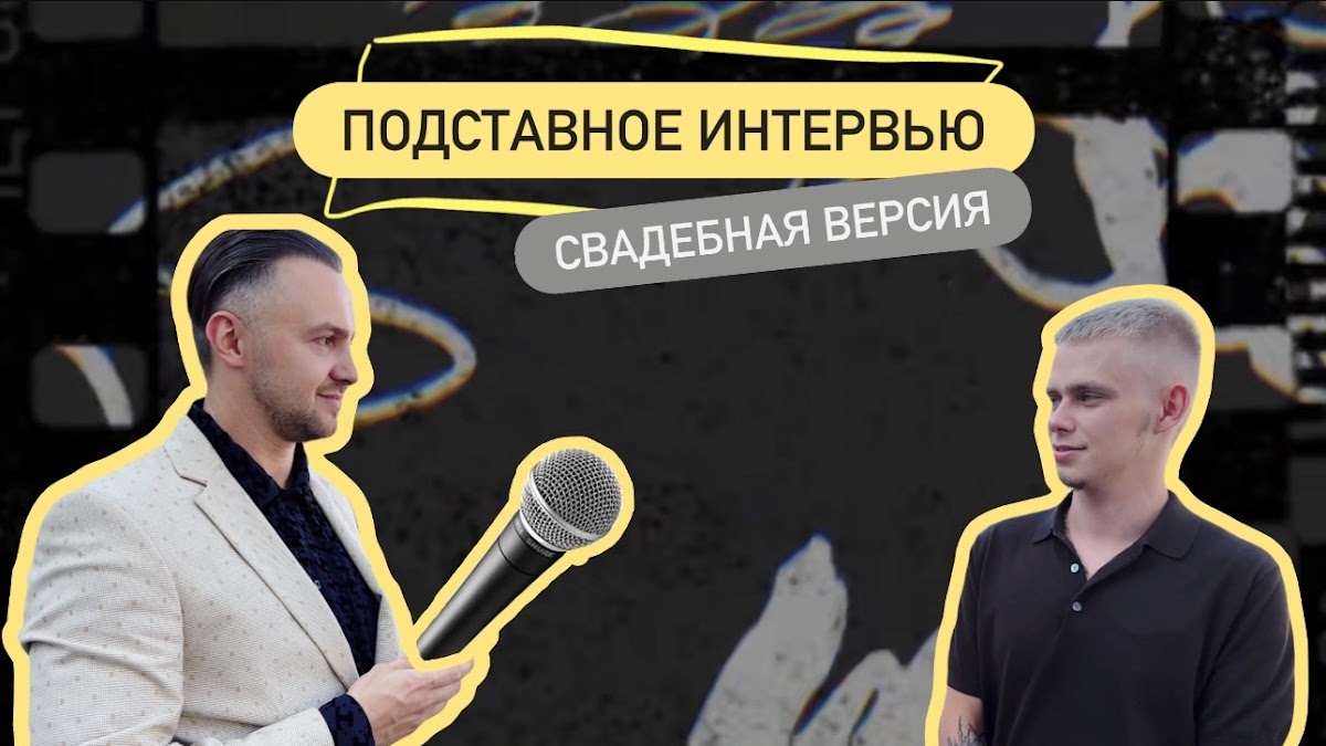 ОБЩЕНИЕ С ГОСТЯМИ