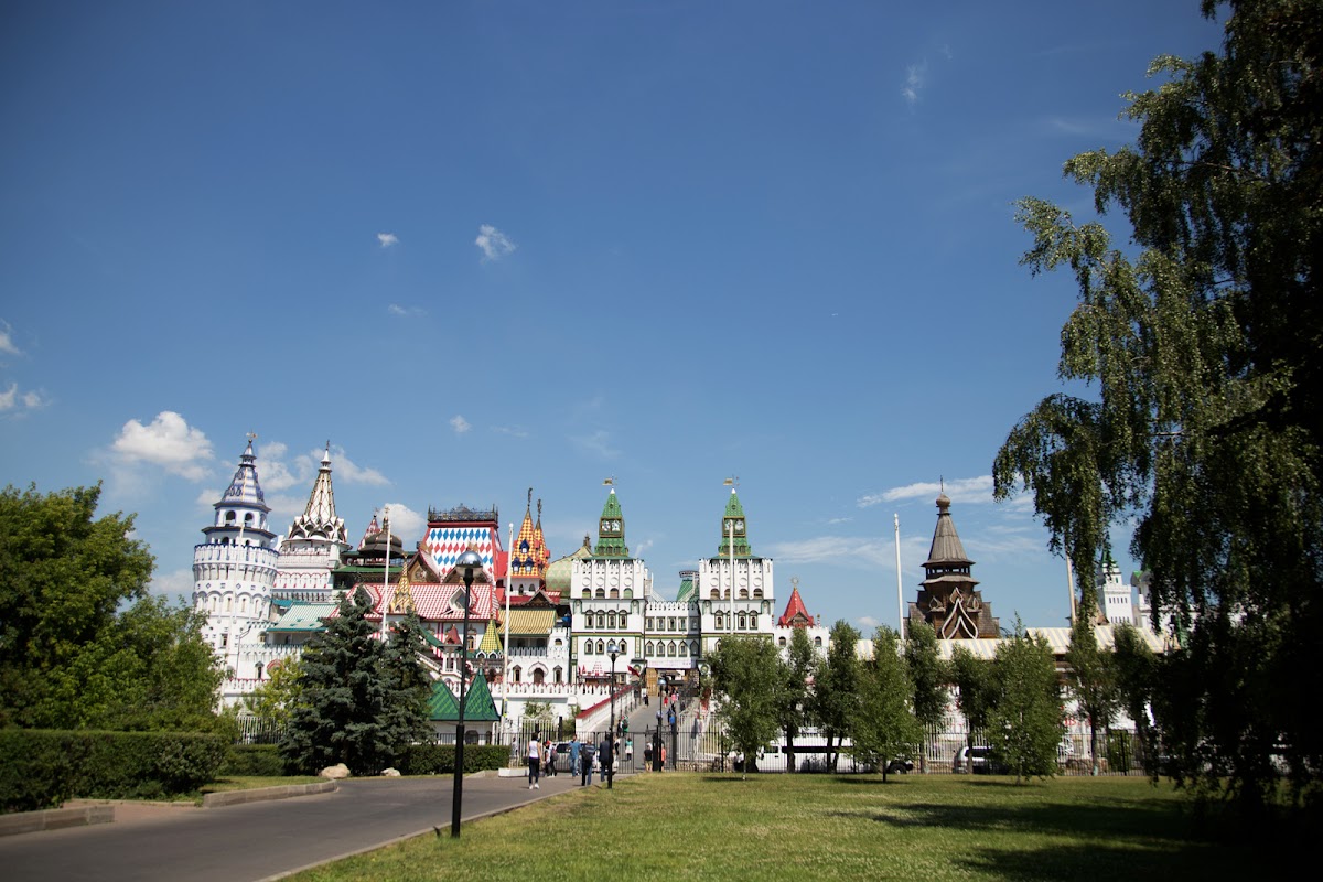 Катя и Костя