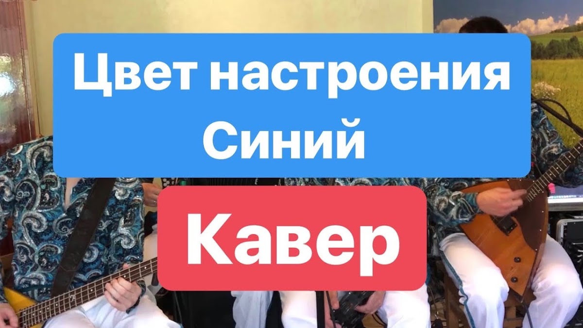 Видео