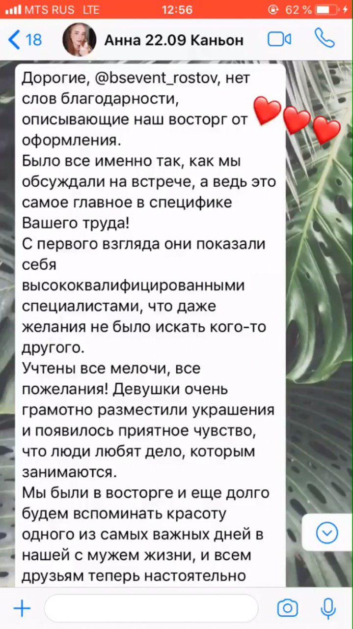 Отзывы