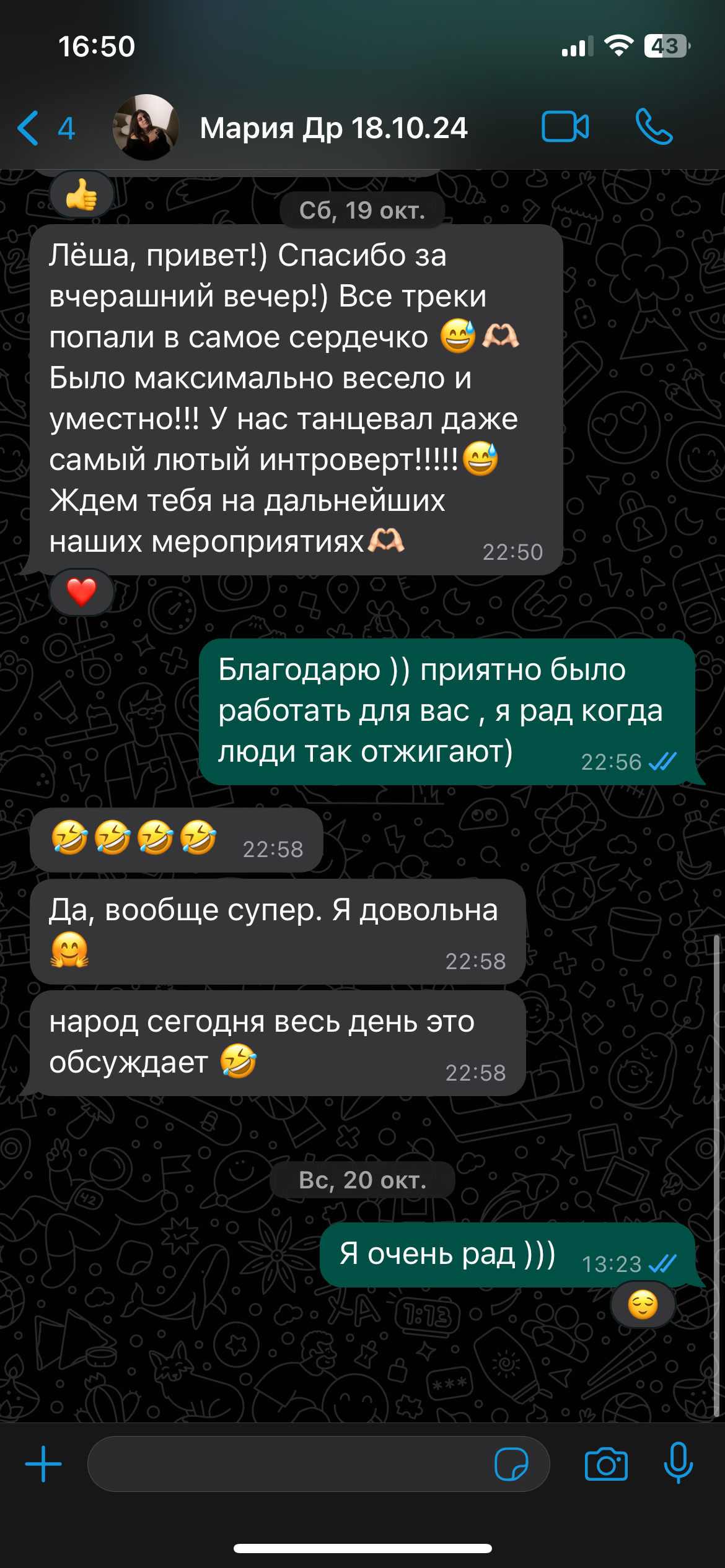 Отзывы
