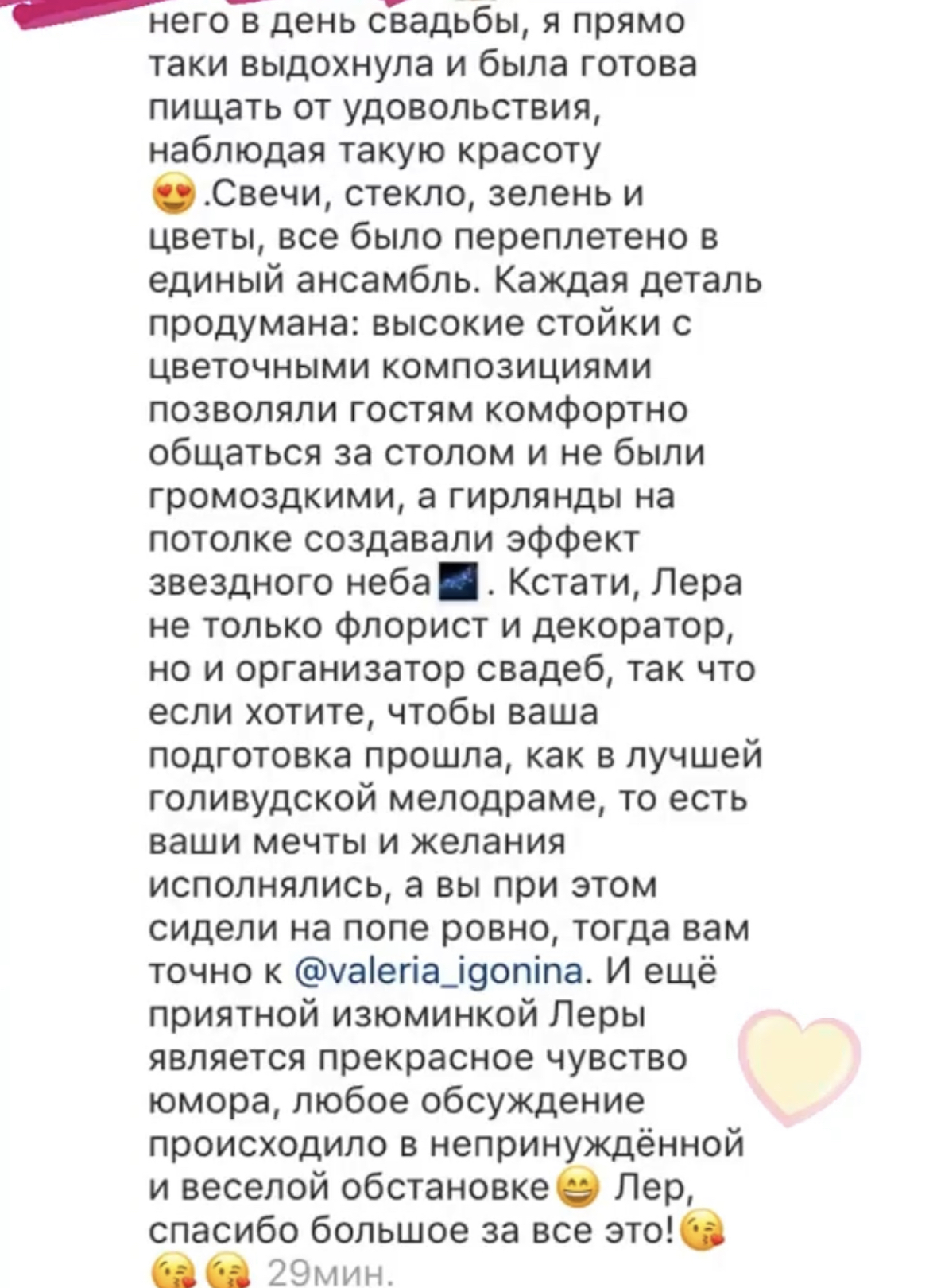 Отзывы