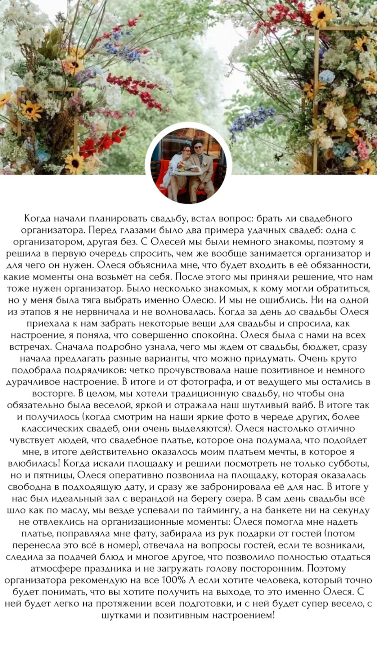 Ба-Ли — кадр 2 из 106