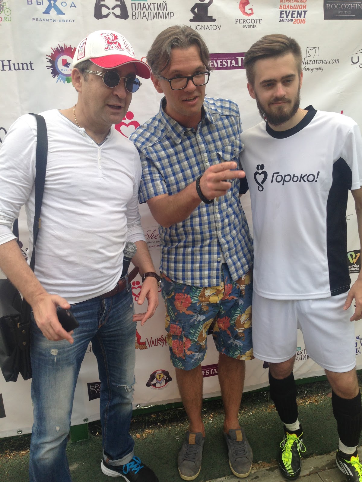Eventfootball