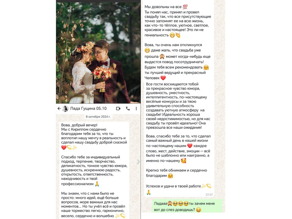 Отзывы