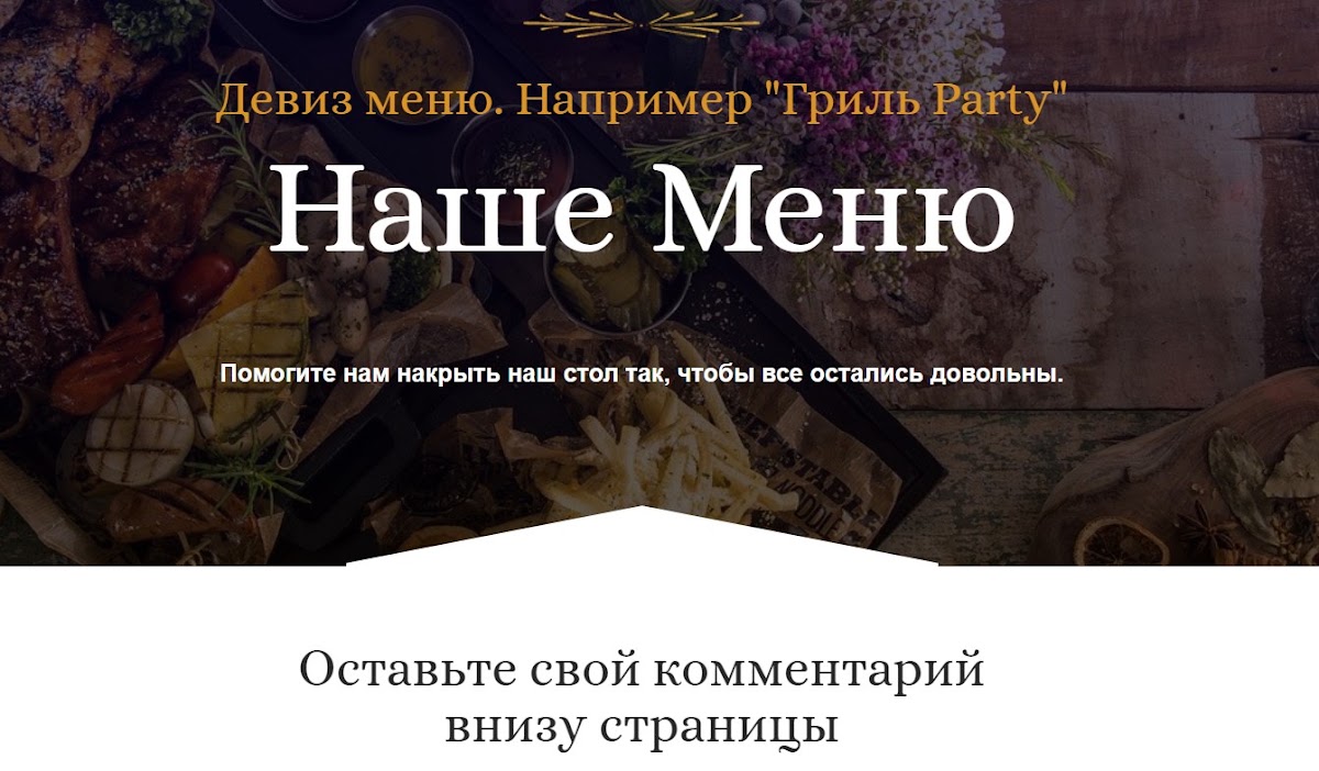 Денис Моисеенков
