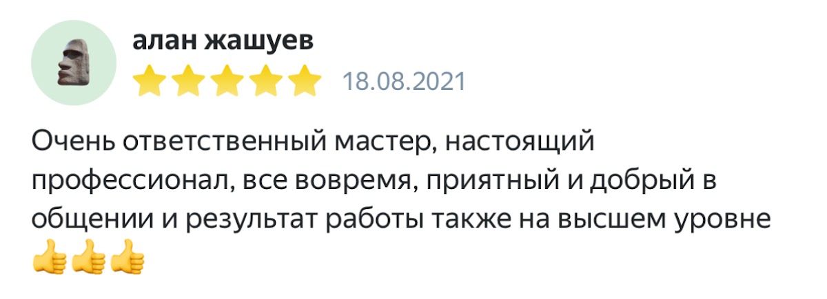 Кадр 52 из 126