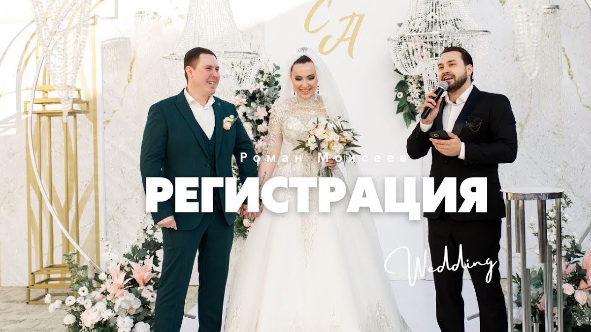 Видео
