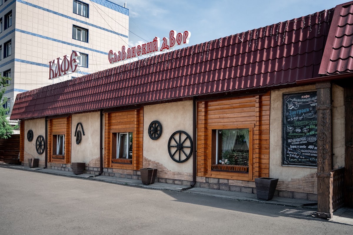 Банкетный зал