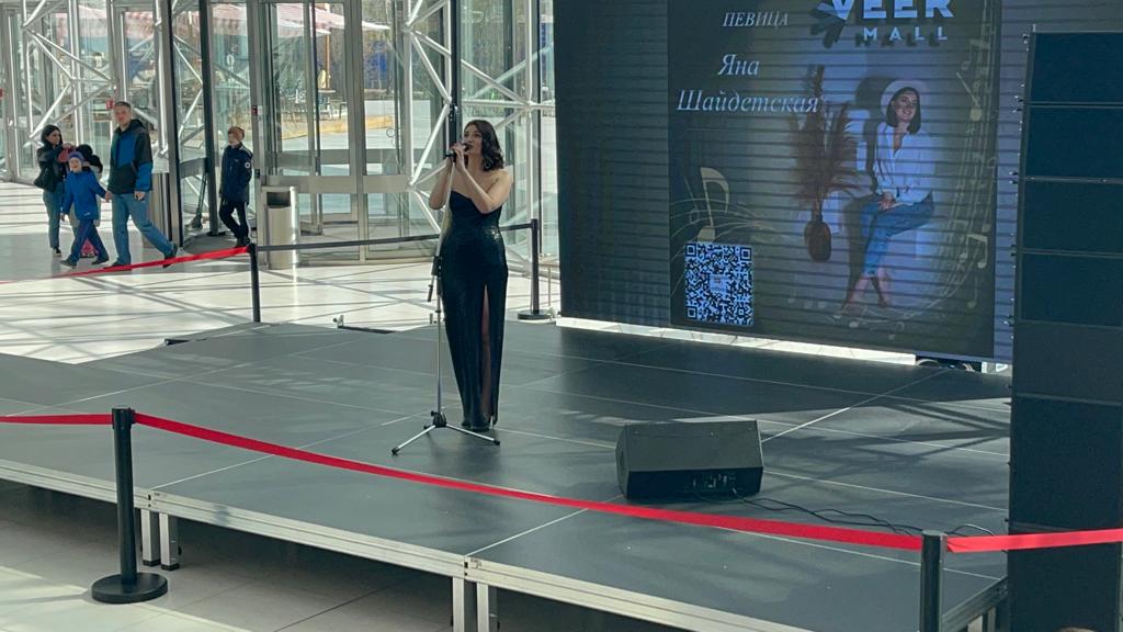 Концерт ТЦ Veer Mall Екатеринбург 03/05/2023
