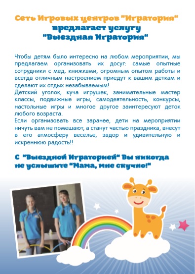 Описание и цены