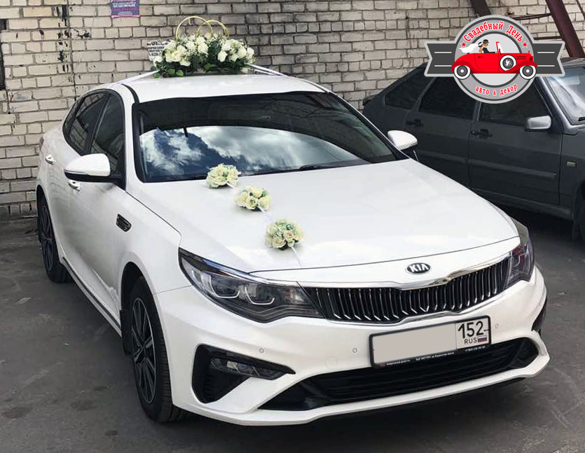 Kia Optima (4G - рестайлинг)