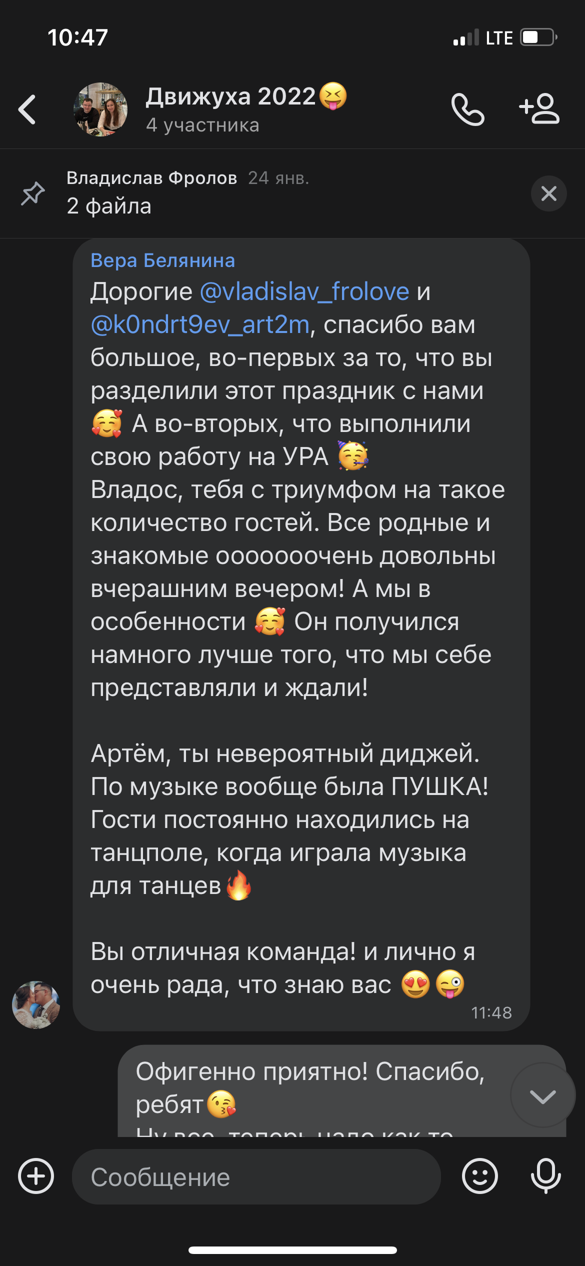 Отзывы