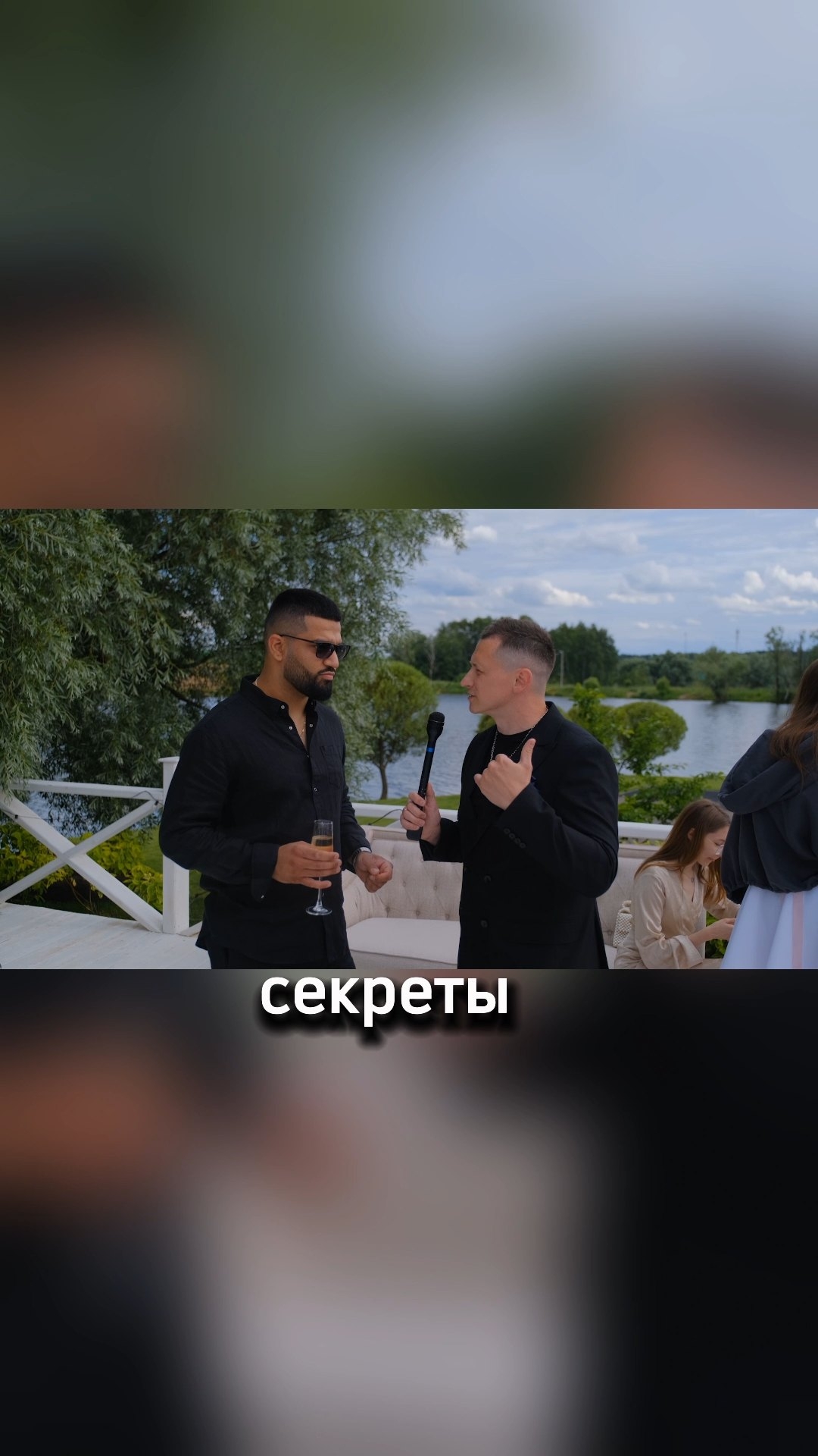 Видео