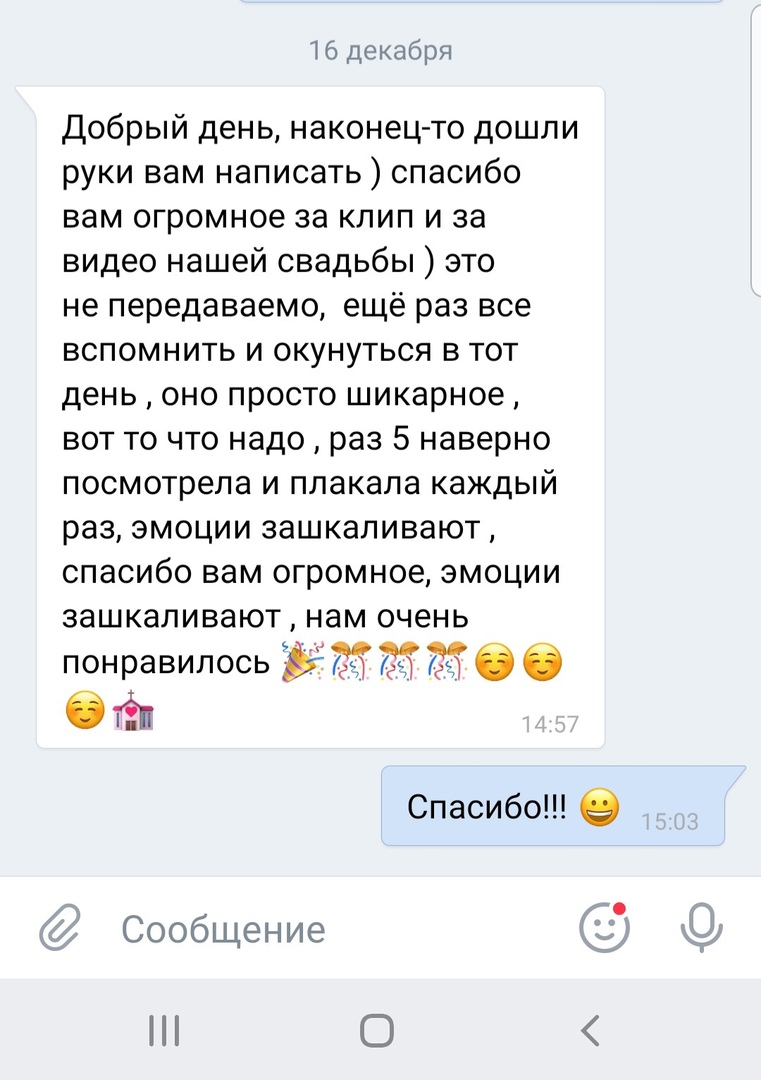 Отзывы