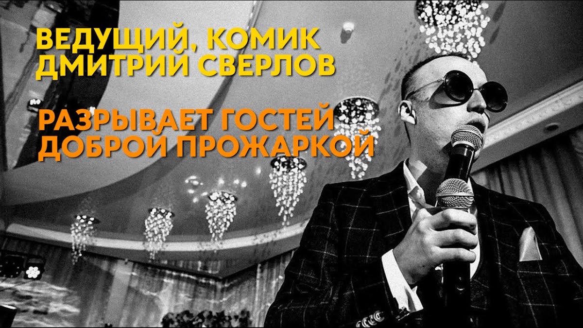 Кадр 56 из 80