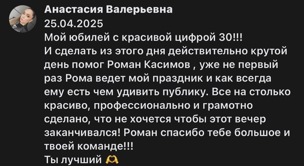 Кадр 62 из 64