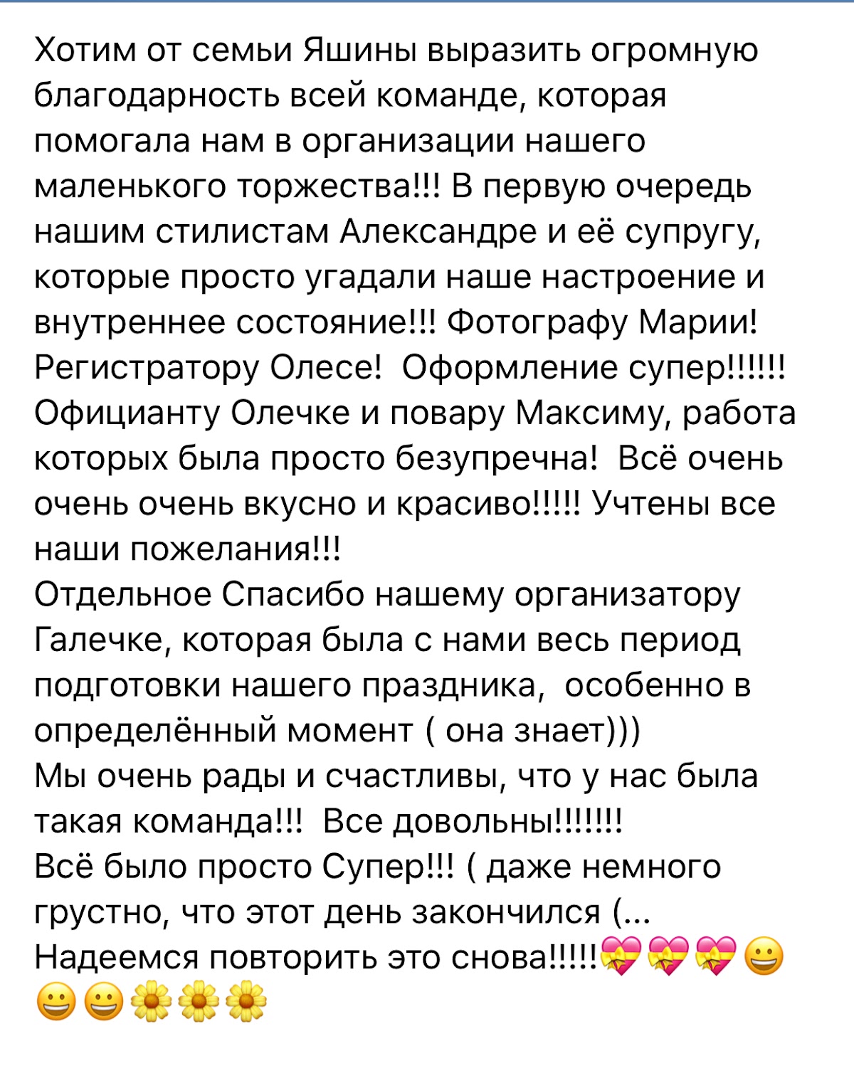 Отзывы