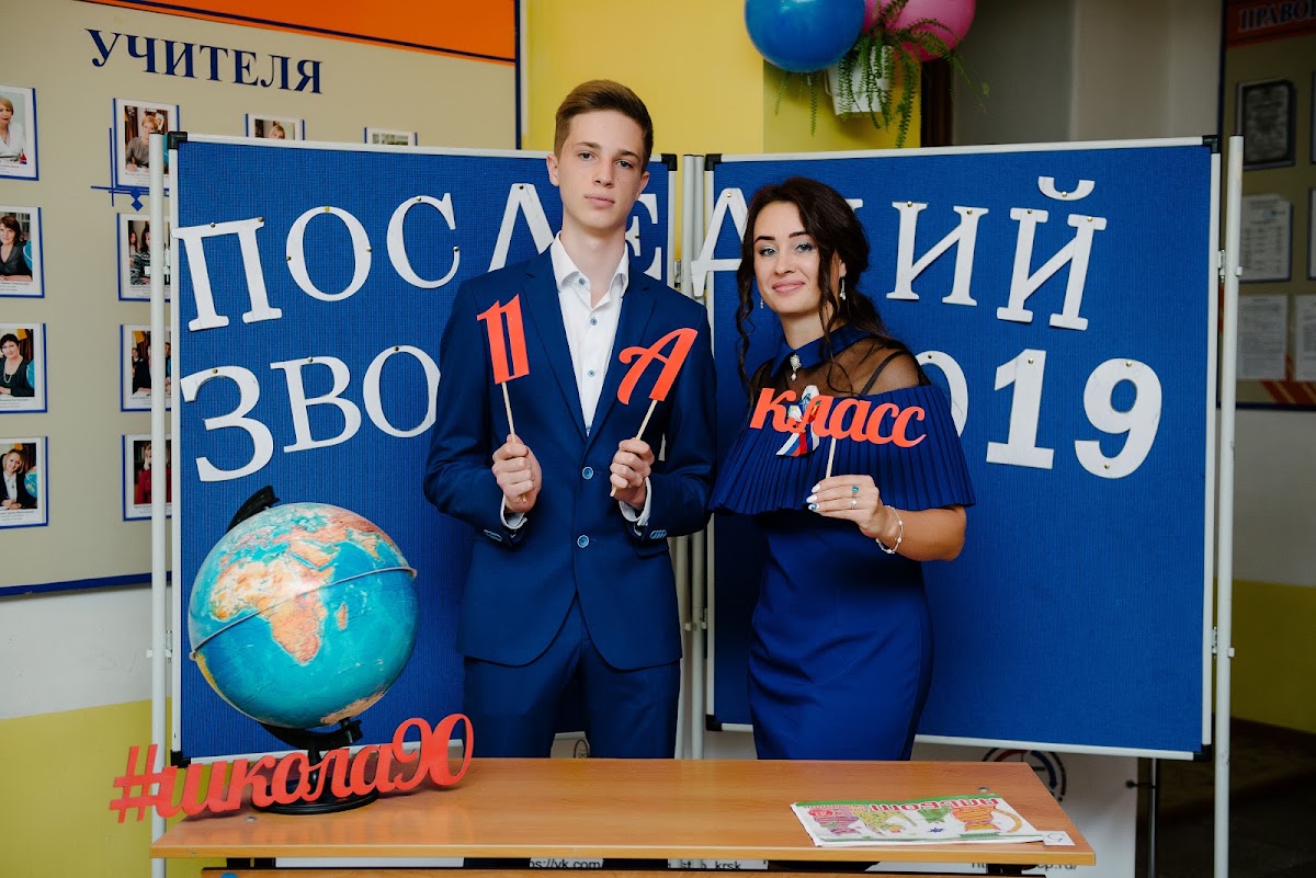 Кадр 52 из 68