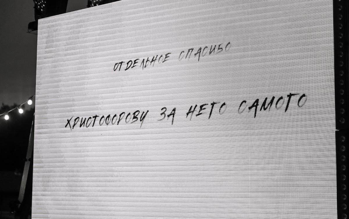 Гендер-пати