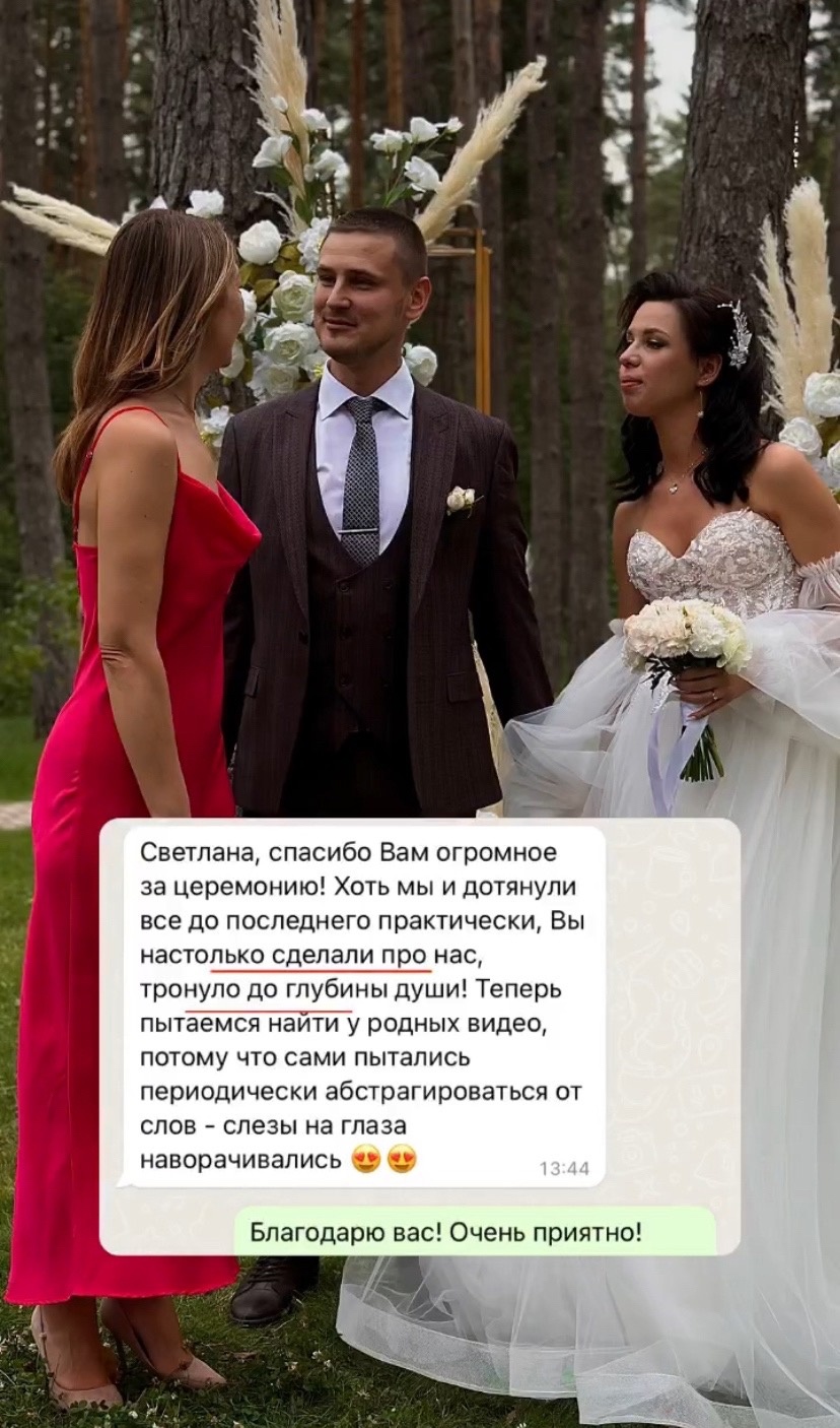Отзывы