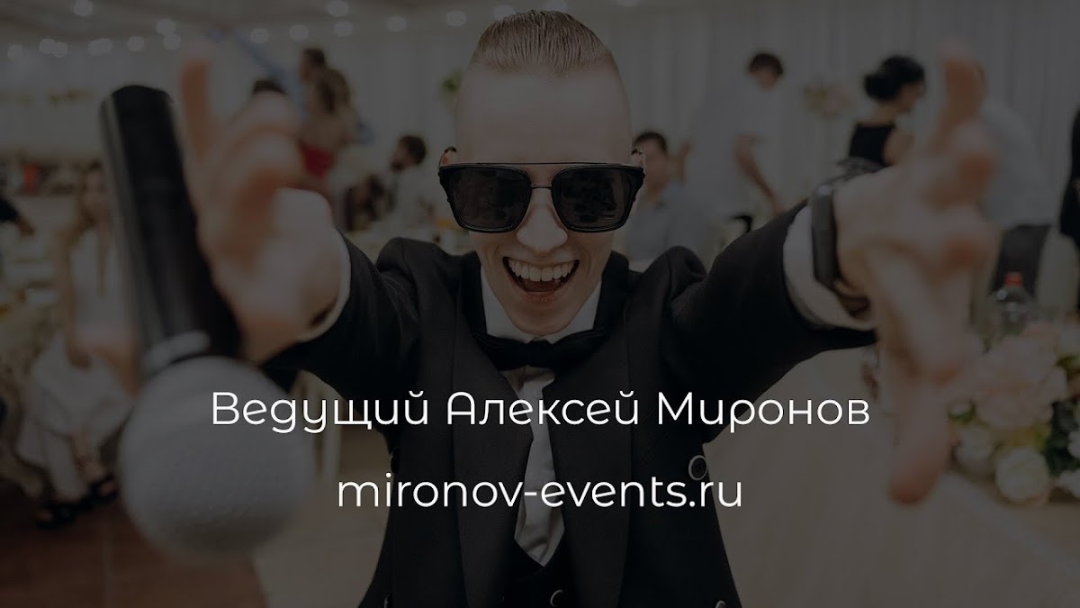 Видео