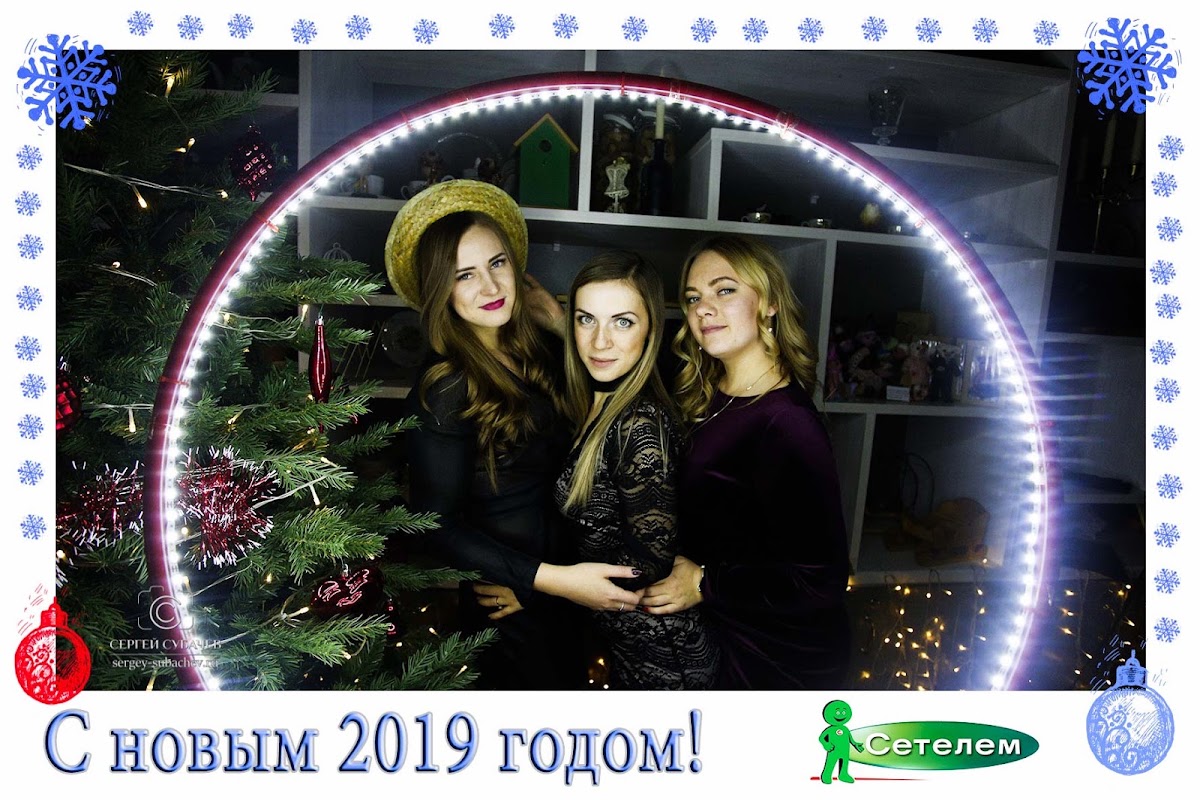 Корпоратив НГ 2019