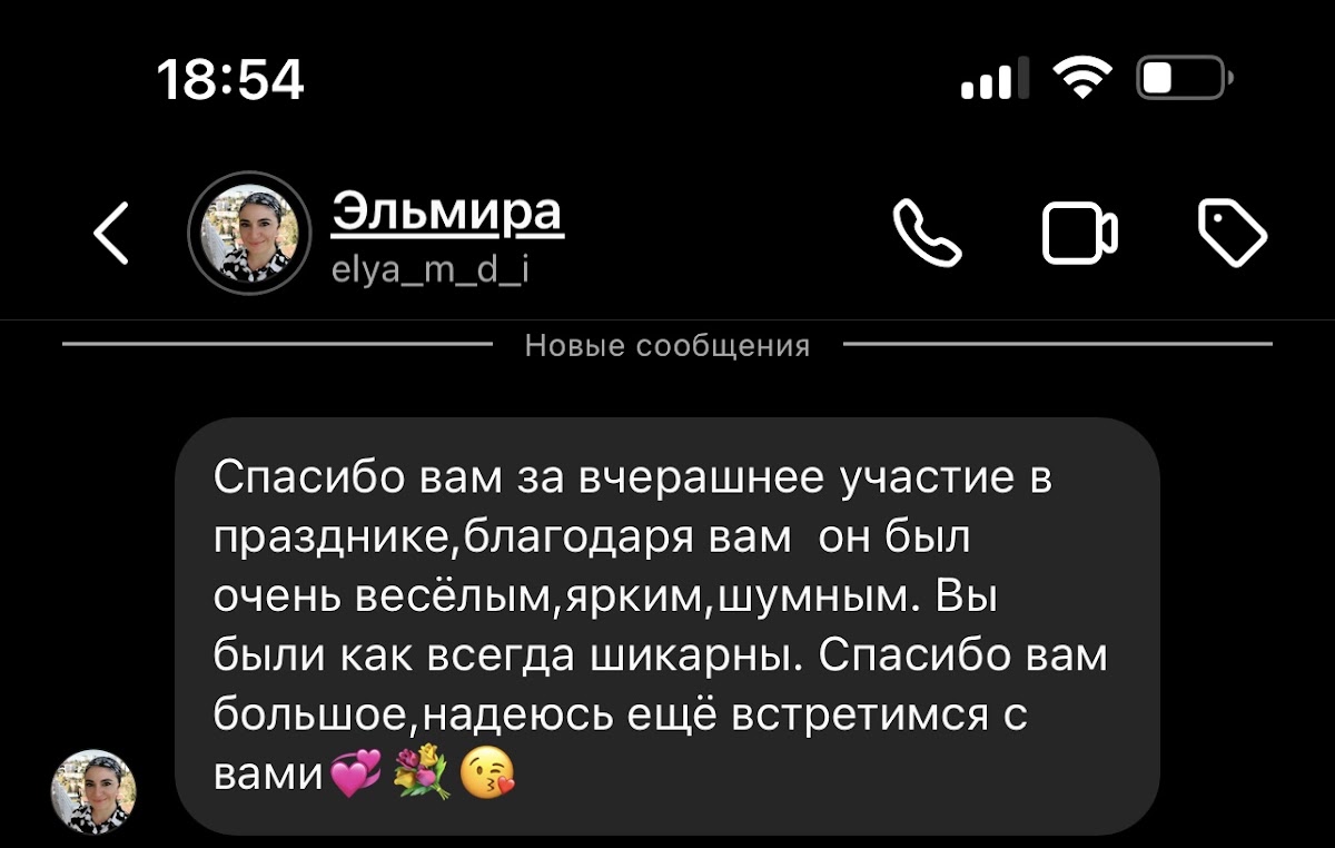 Отзывы