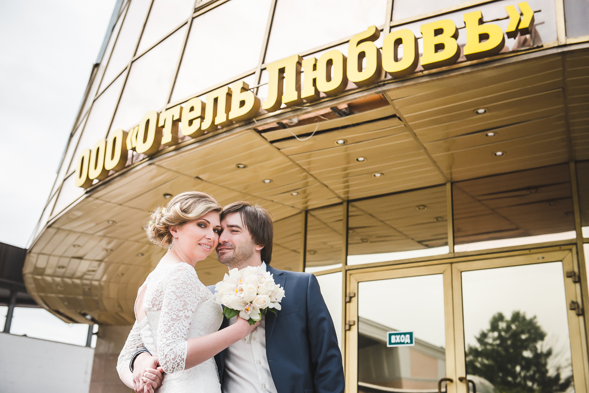 Свадебный отчёт