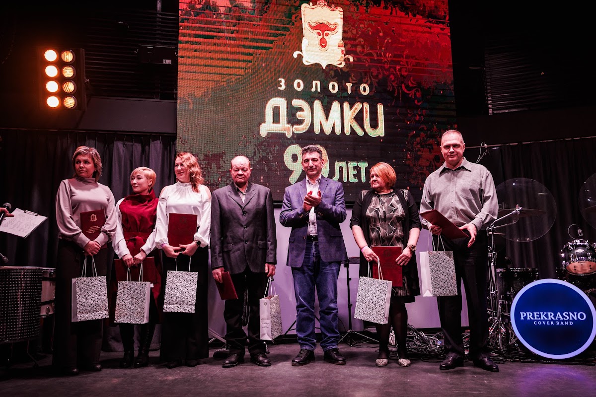 Корпоратив "Золото"