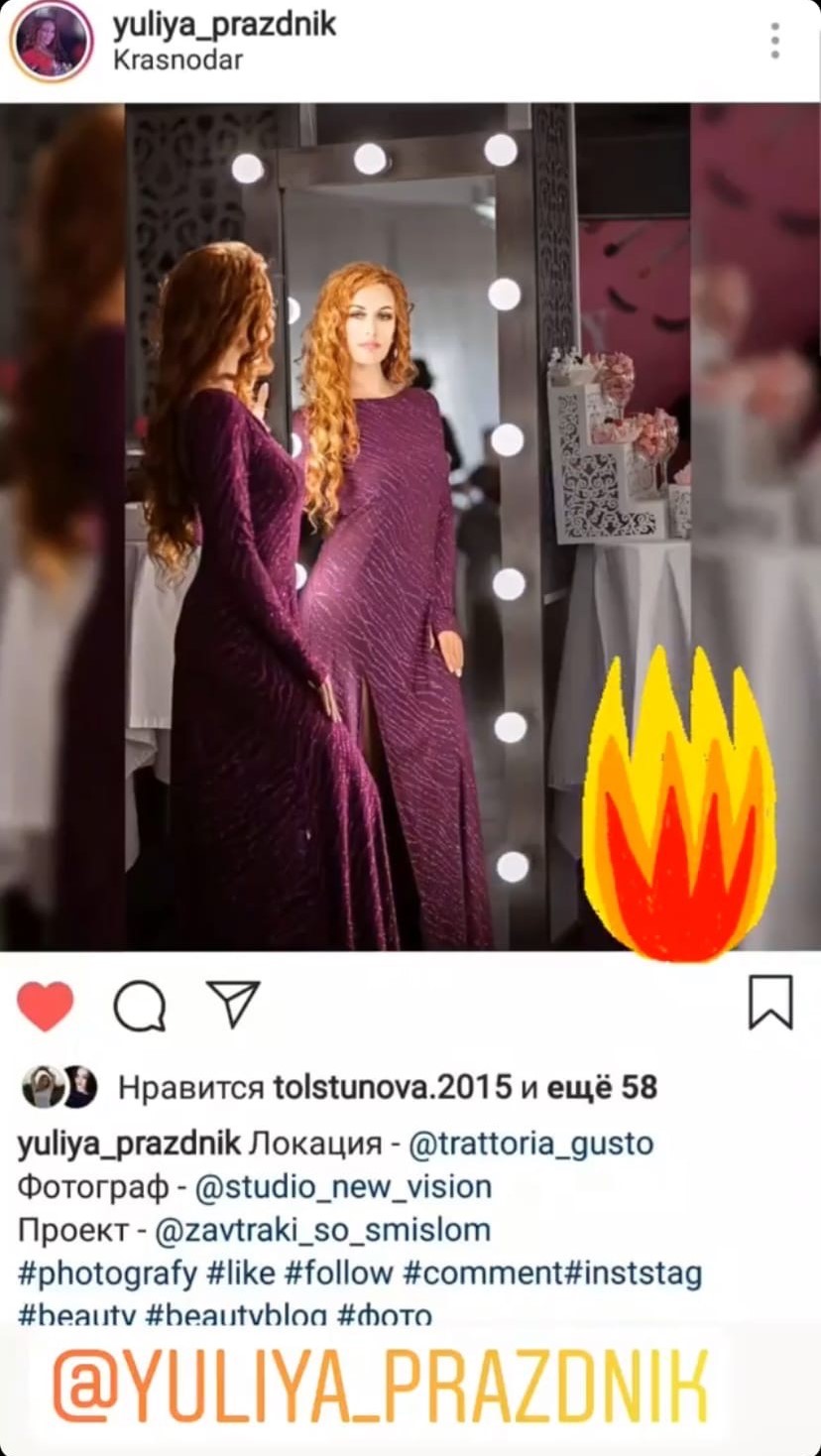 Отзывы