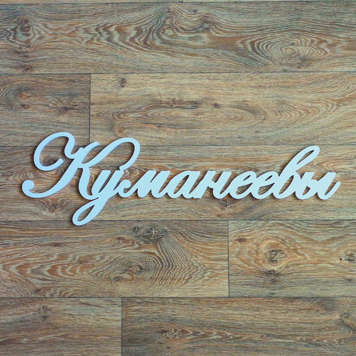 Портфолио