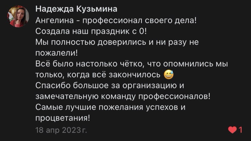 Отзывы