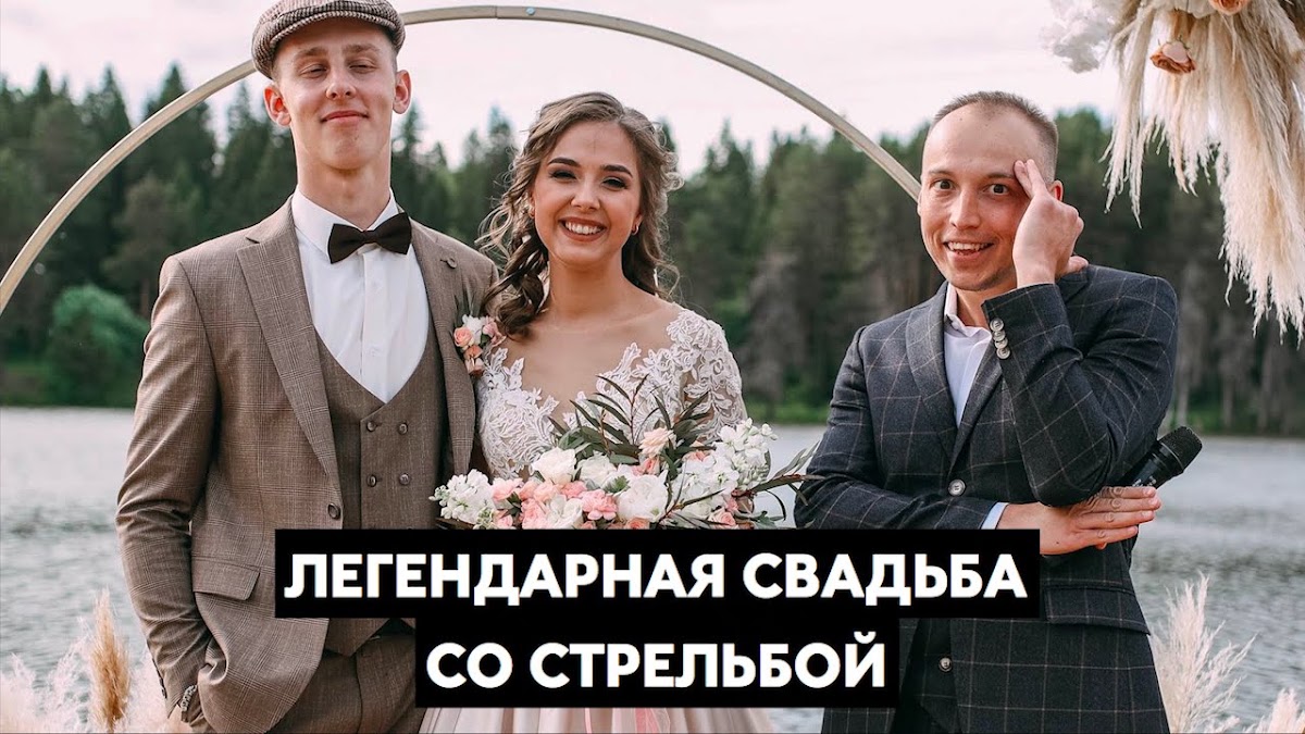 Катя+Саша