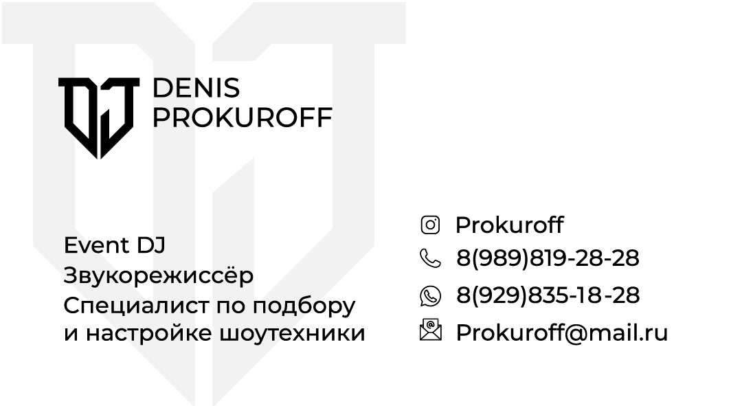 визитка