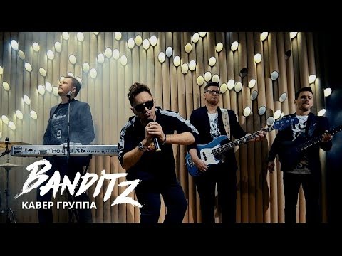 Promo, живые концерты