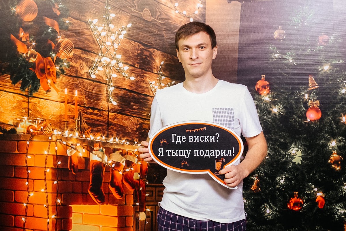 Корпоратив  "НГ"