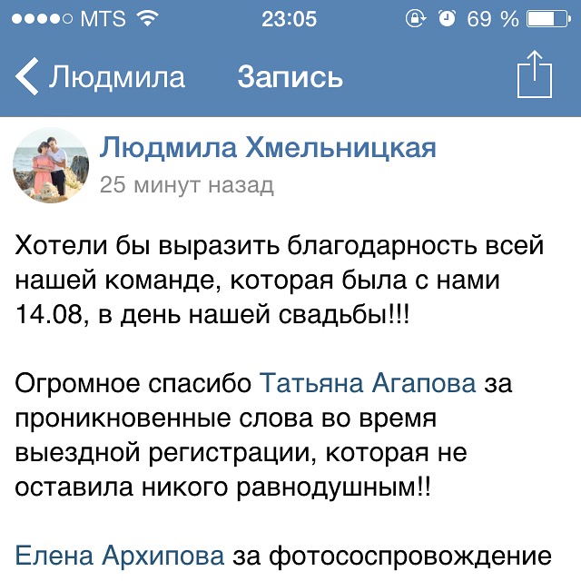 Максим и Людмила 14 августа 2015 года Регистрация чудесной пары в "Дюма"