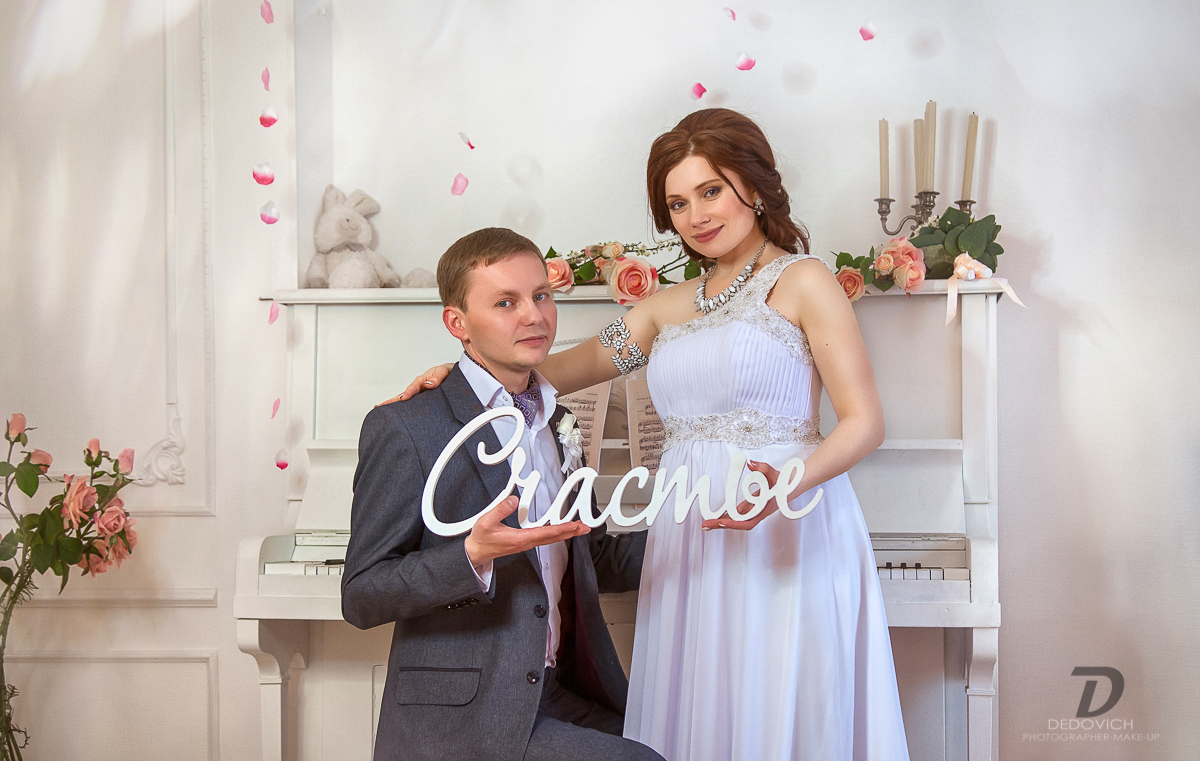 Свадьба 15 апреля 2015г.