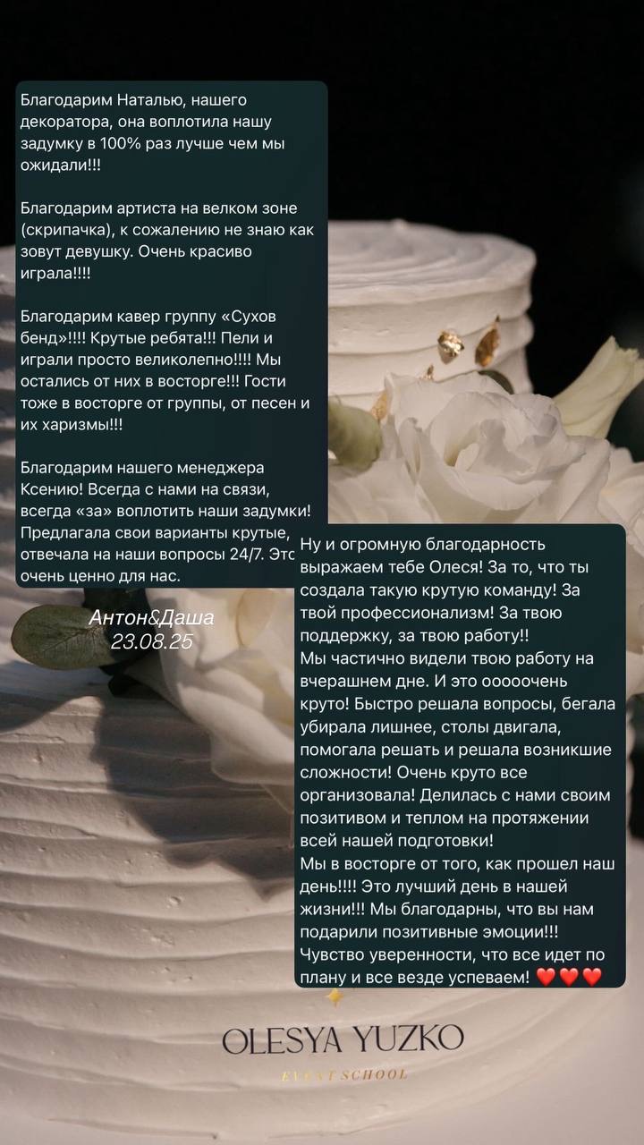 Кадр 90 из 118