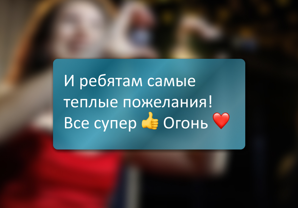 Отзывы