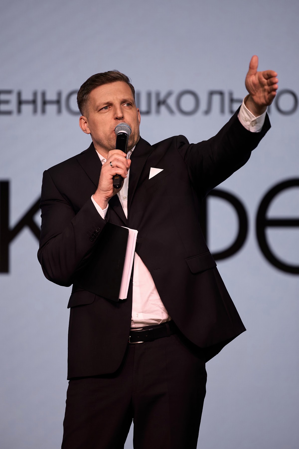 Конференции
