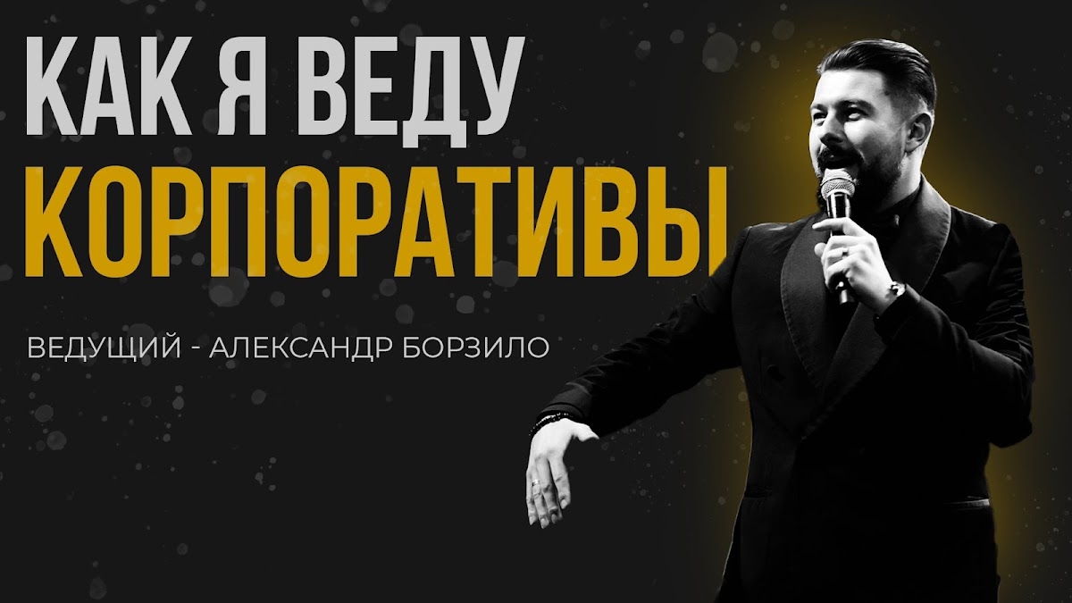 Фотографии