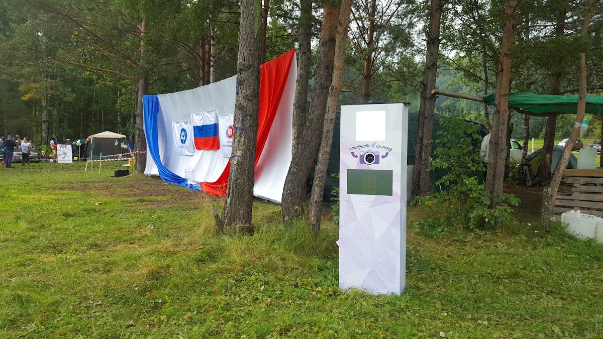 Фотографии