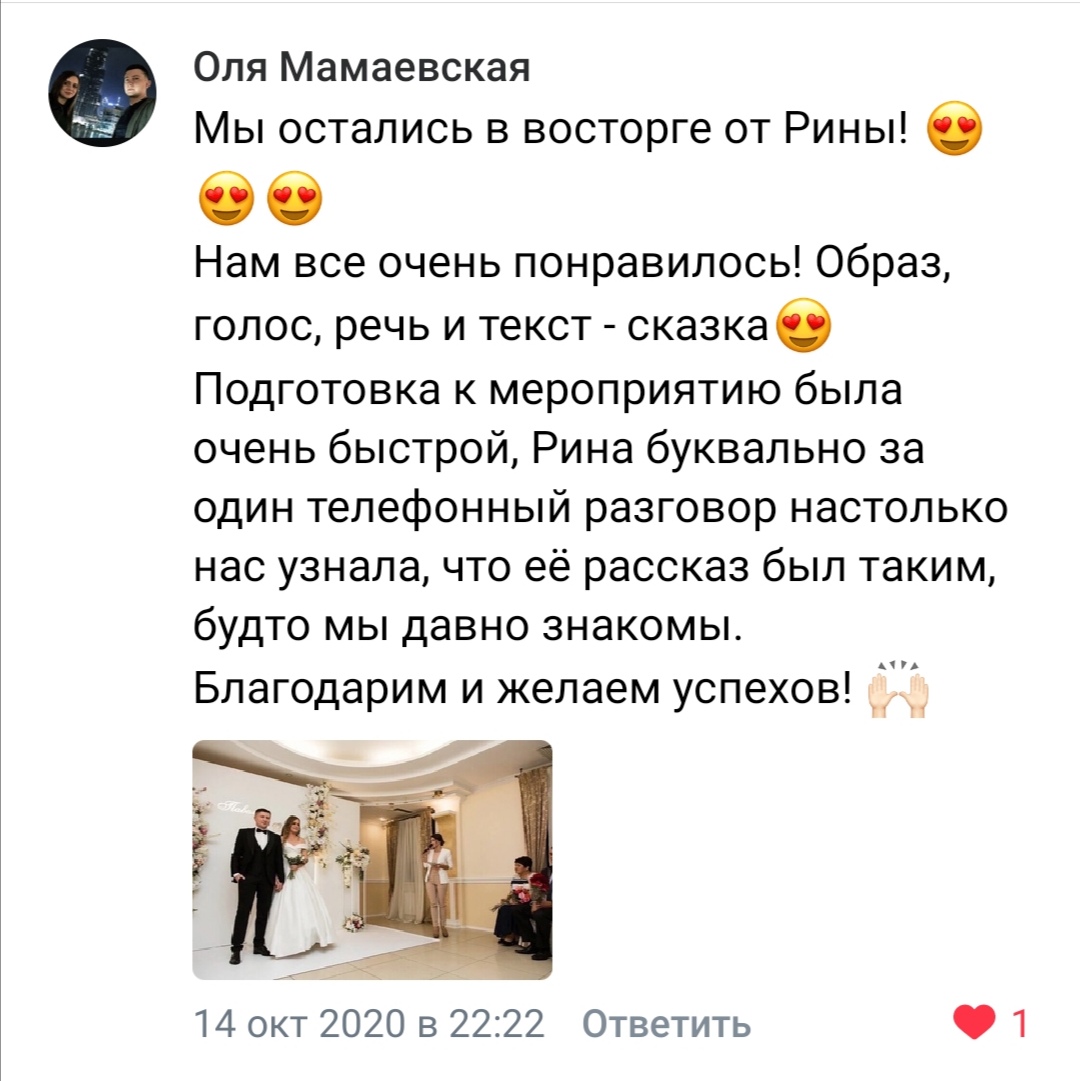 Отзывы из группы ВК