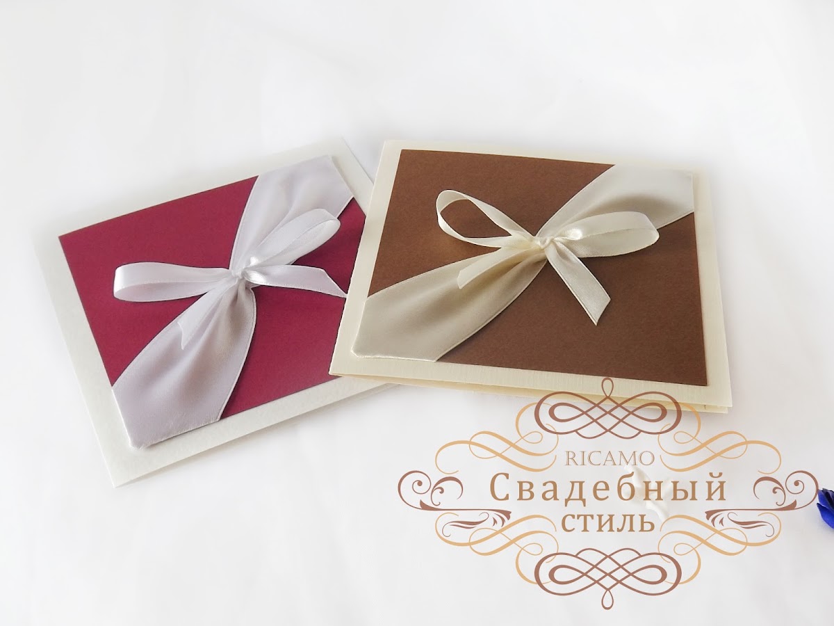 Пригласительные ручной работы