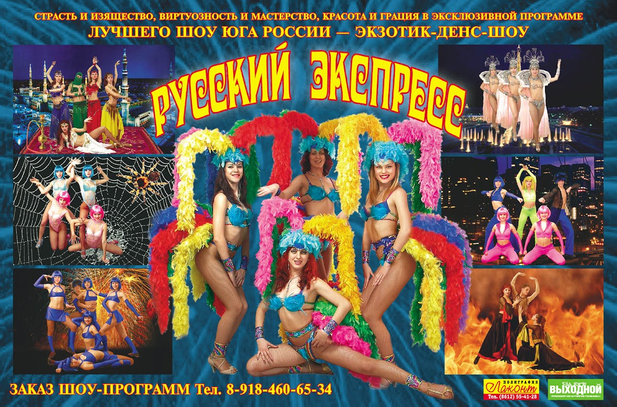 Портфолио: Организация свадьбы